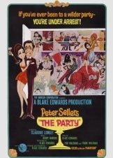 The Party / Το Πάρτυ (1968)