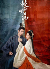 The Princess Gambit (2025)