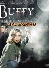 Buffy the Vampire Slayer (1992)