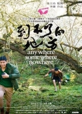 Anywhere Somewhere Nowhere (2014)