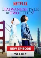 A Taiwanese Tale of Two Cities / Ταϊβανέζικη Ιστορία Δύο Πόλεων (2018)