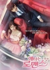 My Secret Romance (2017)