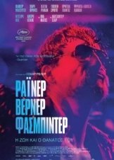 Enfant Terrible / Ράινερ Βέρνερ Φασμπίντερ (2020)