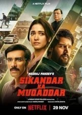 Sikandar Ka Muqaddar / Κυνηγώντας το Πεπρωμένο (2024)