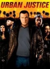 Αποστάτης Τιμωρός / Urban Justice (2007)