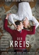 The Circle 2014