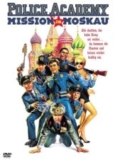 Η Μεγάλη των Μπάτσων 7 Σχολή: Αποστολή στη Μόσχα / Police Academy: Mission to Moscow (1994)