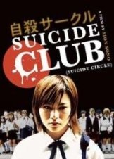 Suicide Club (2001)