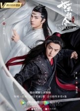 The Untamed / Chen qing ling (2019)