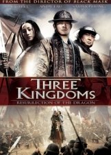 Τρια Βασιλεια: Η Επιστροφη του Δρακου / Three Kingdoms (2008)