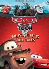 Mater's Tall Tales / Ένα Καρτούν από τα Αυτοκίνητα: Οι Ιστορίες του Μπάρμπα (2008)