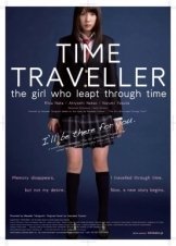 Time Traveller / Toki o kakeru shôjo (2010)