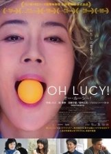 Oh Lucy! (2017)