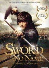 The Sword with No Name 2009