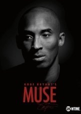 Kobe Bryant's Muse / Kobe Bryant's Muse (2015)