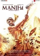 Manjhi: The Mountain Man (2015)