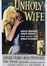 Ενα Τελειο Εγκλημα / The Unholy Wife (1957)