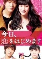 Love for beginners 2012