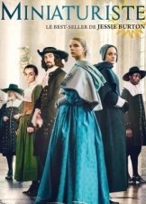 The Miniaturist (2017)