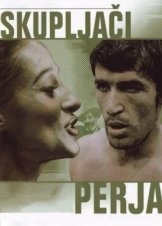 Συνάντησα κι Ευτυχισμένους Τσιγγάνους / Skupljaci perja / I Even Met Happy Gypsies (1967)