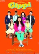Gippi (2013)