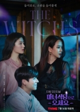 The Witch's Diner / Manyeosikdangeuro Oseyo (2021)