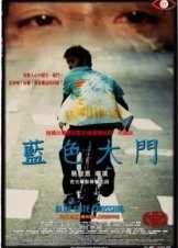 Lan se da men (2002)