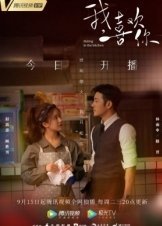 Dating In The Kitchen (2020)