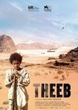 Theeb 2014