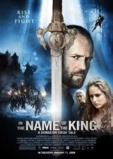 Η πολιορκία / In the Name of the King: A Dungeon Siege Tale (2007)