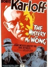 Το μυστήριο γύρω από τον κύριο Γουόνγκ / The Mystery of Mr. Wong (1939)