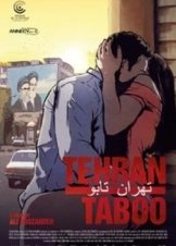 Τα Μυστικά της Τεχεράνης - Tehran Taboo (2017)