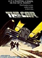 Το Αυτοκίνητο Φάντασμα / The Car (1977)