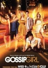 Gossip Girl 1,2,3,4,5,6ος Κύκλος (2007-2012)