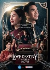 Ερωτασ Και Μοιρα: Η Ταινια / Love Destiny: The Movie (2022)