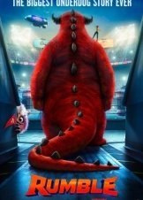 Rumble / Monstermania (2021)