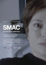Smac (2015)