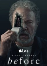 Before / Πριν (2024)