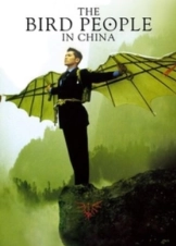 The Bird People in China (1998)