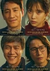 My Mister / Naui Ajusshi (2018)