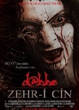 Το Τερασ Τησ Γησ: Σατανικα Πνευματα / Dabbe: Zehr-i Cin / Dabbe 5: Curse of the Jinn (2014)