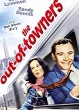 Οι επαρχιώτες / The Out of Towners (1970)