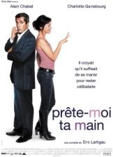 Δωσε Μου Το Χερι Σου / I Do / Prête-moi ta main (2006)