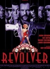 Revolver (2005)