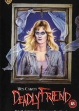 Θανάσιμος φίλος / Deadly Friend (1986)