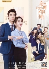 Hello Mr. Gu / Yuan Lai Ni Shi Zhe Yang De Gu Xian Sheng (2021)