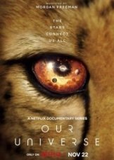 Σύμπαν / Our Universe (2022)