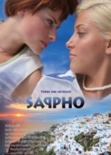 Sappho 2008