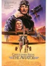 Ελπίδα πριν το θάνατο / The Aviator (1985)