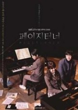 Page Turner / Peiji Teoneo (2016-) TV Series